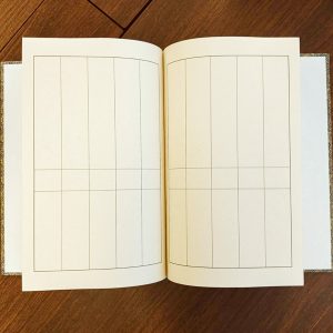 写真　過去帳のレイアウト　三段中